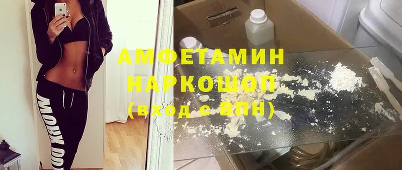 Виды наркотиков купить Заволжск Кокаин  Каннабис  А ПВП  ГАШИШ  Мефедрон 