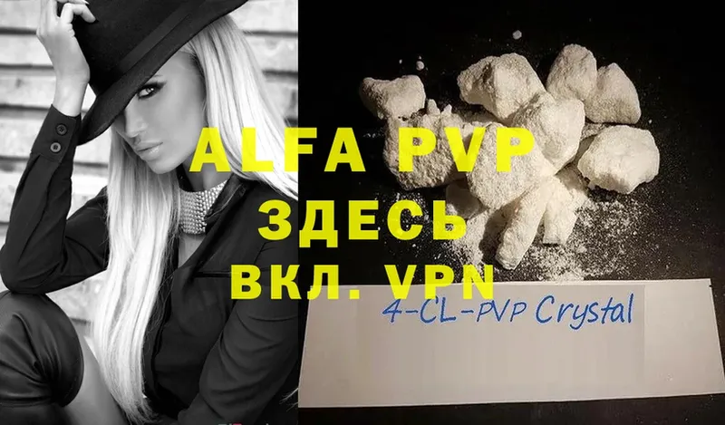 Alfa_PVP Crystall  blacksprut   Заволжск 