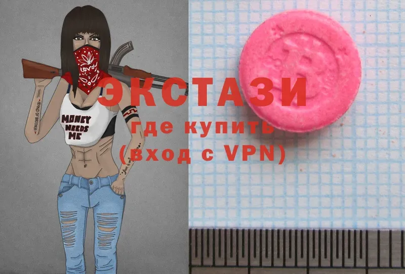 OMG как войти  Заволжск  Ecstasy диски 